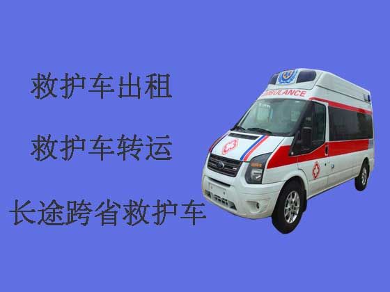 和县长途转院救护车租用-急救车出租护送